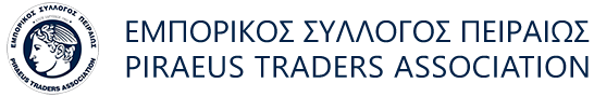 Εμπορικός Συλλόγος Πειραιώς