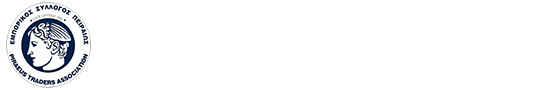 Εμπορικός Συλλόγος Πειραιώς