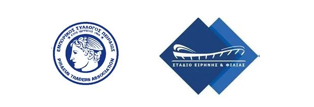 ΣΕΦ - Εμπορικός Σύλλογος Πειραιά